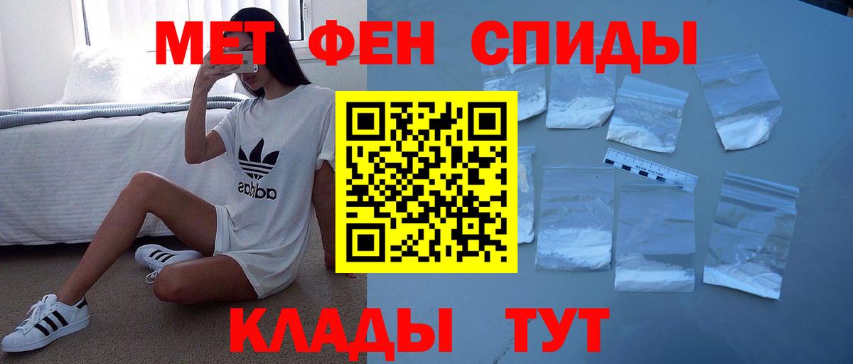Amphetamine Premium Азов