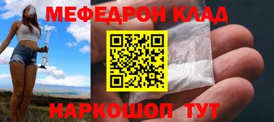 тгк Краснокаменск