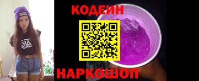 тгк Краснокаменск