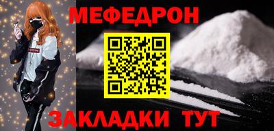 кокаин премиум Краснознаменск