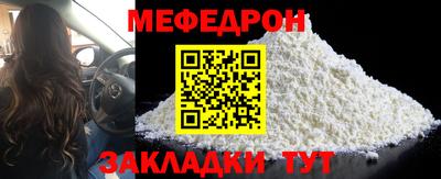 ALPHA-PVP Краснодар