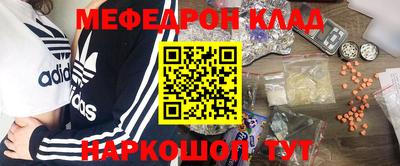 тгк Краснокаменск