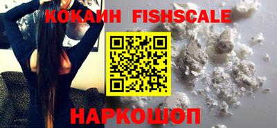 ALPHA-PVP Краснодар