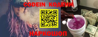 кокаин премиум Краснознаменск