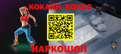 ALPHA-PVP Краснодар