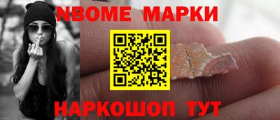 тгк Краснокаменск