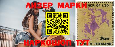 тгк Краснокаменск