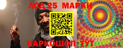 тгк Краснокаменск