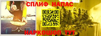 кокаин премиум Краснознаменск
