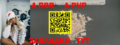 кокаин премиум Краснознаменск
