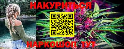 тгк Краснокаменск