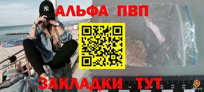 кокаин премиум Краснознаменск