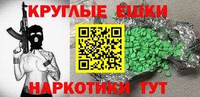 тгк Краснокаменск