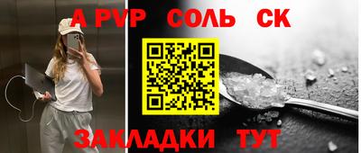 тгк Краснокаменск