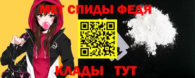 тгк Краснокаменск