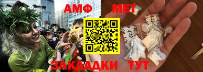 тгк Краснокаменск