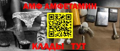 кокаин премиум Краснознаменск