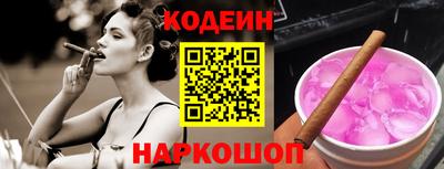 ALPHA-PVP Краснодар