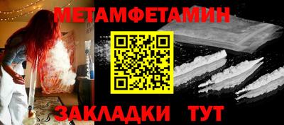 ALPHA-PVP Краснодар