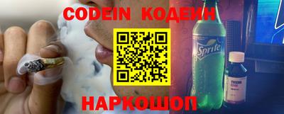 тгк Краснокаменск