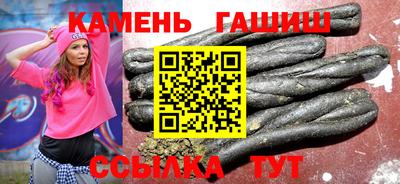 тгк Краснокаменск