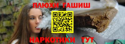 ALPHA-PVP Краснодар