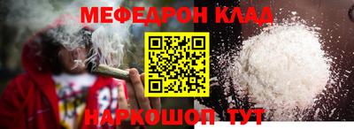 кокаин премиум Краснознаменск