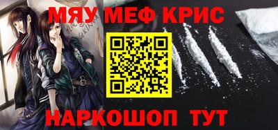 ALPHA-PVP Краснодар