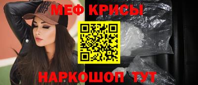 кокаин премиум Краснознаменск
