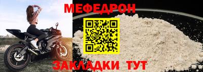 кокаин премиум Краснознаменск