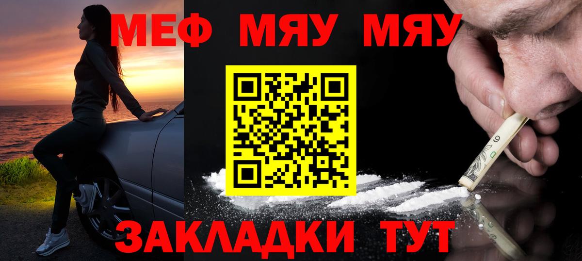 МЕФ Азов
