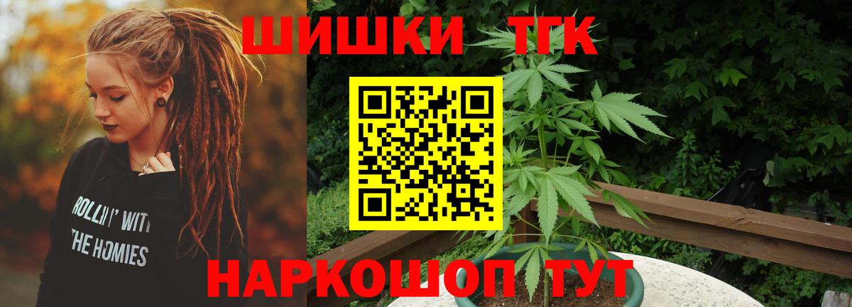 Канабис индика  Конопля LSD WEED  Вход с VPN  Азов  Каннабис AK-47 